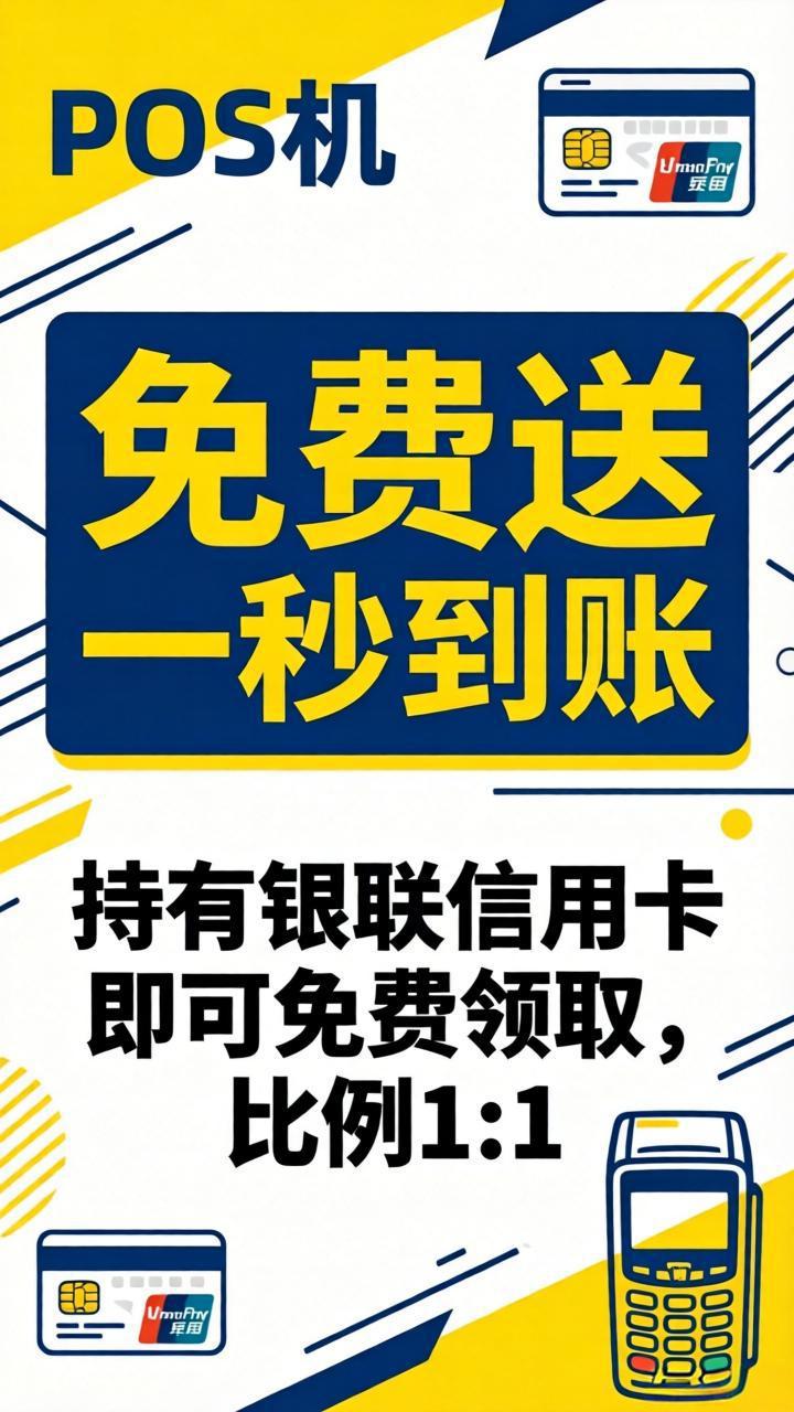 多重支付